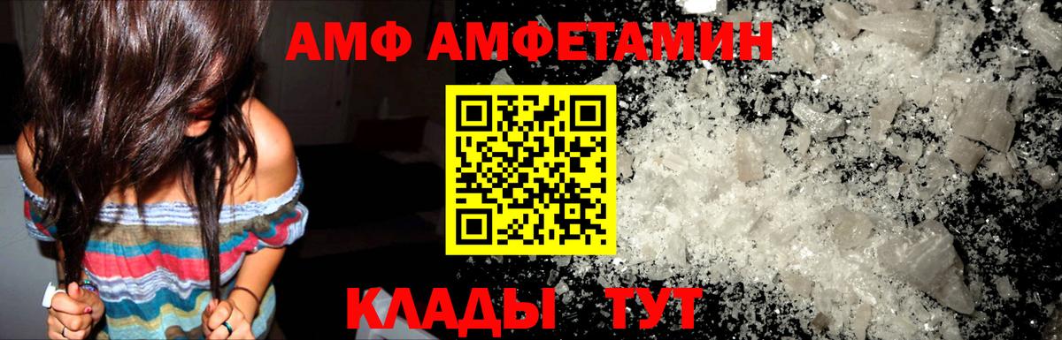 ГАШ Абинск