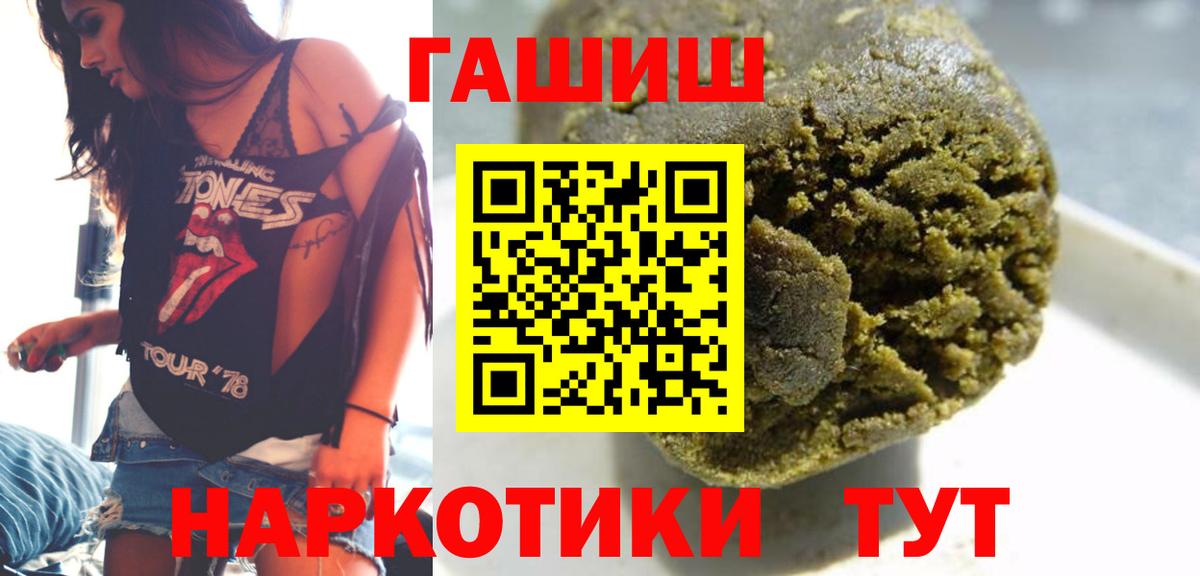 Гашиш Ice-O-Lator Абинск