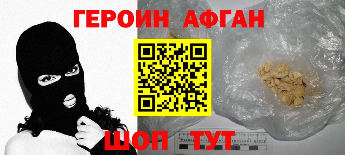 Cocaine  Абинск  А ПВП СК кристаллы  ГАШИШ  Каннабис  МЕФ   Вход с VPN 