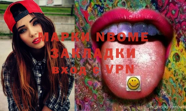 амфетамин Абаза