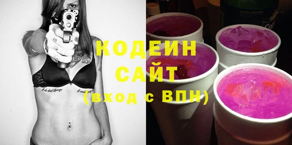 амфетамин Абаза