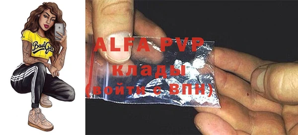 кристаллы Россошь