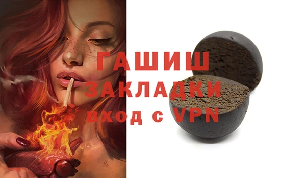 кристаллы Россошь