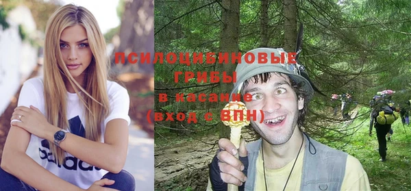 альфа пвп VHQ Карпинск