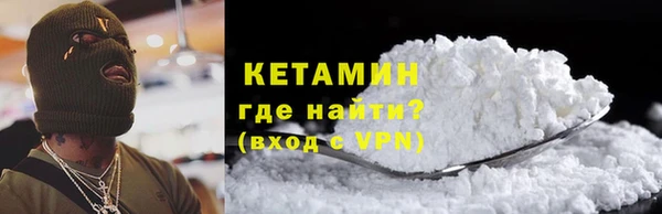 амфетамин Абаза