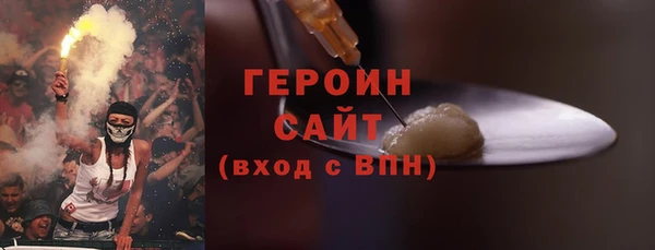 кристаллы Россошь