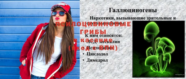 кристаллы Россошь