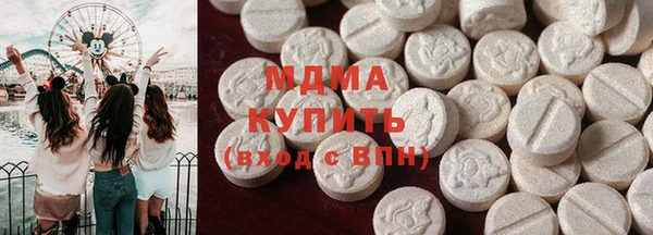 амфетамин Абаза