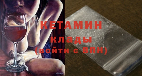 амфетамин Абаза