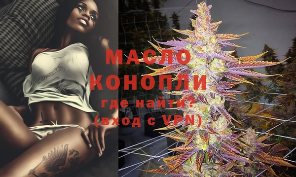 амфетамин Абаза