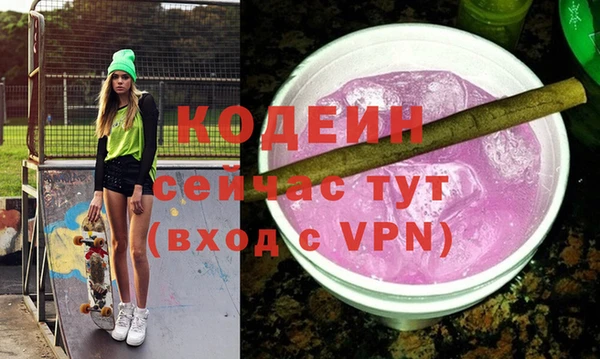 кокаин Ростов