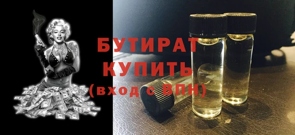 2c-b Абинск