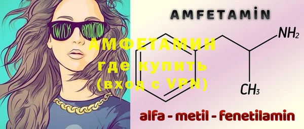 амфетамин Абаза