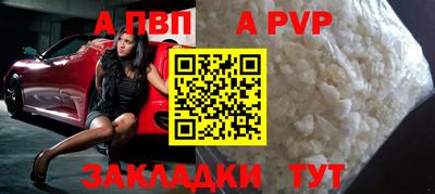МДПВ Азнакаево