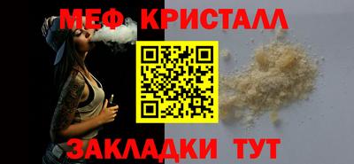 дмт Абакан