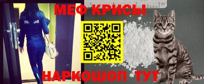 эйфоретик Абинск