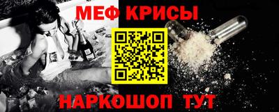 эйфоретик Абинск