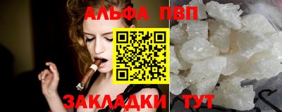 дмт Абакан