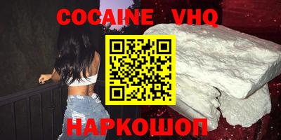 дмт Абакан