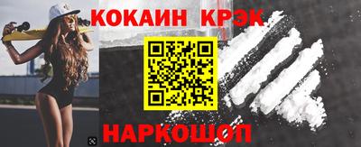 эйфоретик Абинск