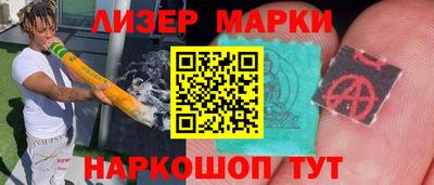 эйфоретик Абинск