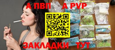 дмт Абакан