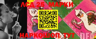 эйфоретик Абинск