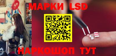 эйфоретик Абинск