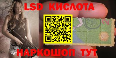 эйфоретик Абинск