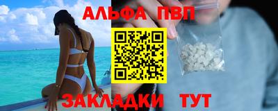 дмт Абакан