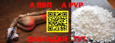 МДПВ Азнакаево