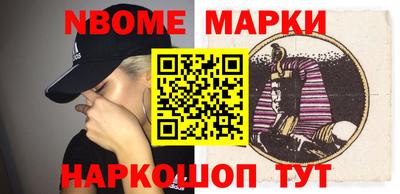 эйфоретик Абинск