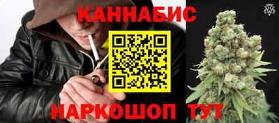эйфоретик Абинск