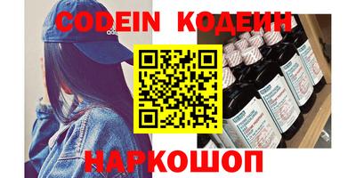 эйфоретик Абинск