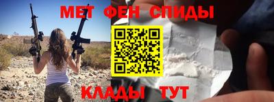 эйфоретик Абинск