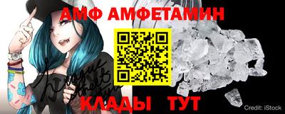 эйфоретик Абинск