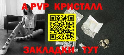 МДПВ Азнакаево