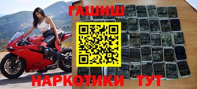 эйфоретик Абинск