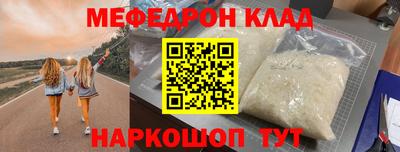 соль ск Абакан