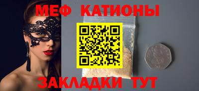 дмт Абакан
