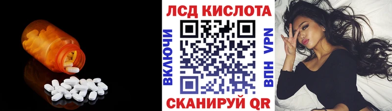 mega онион  купить наркотик  Абинск  ЛСД экстази ecstasy 