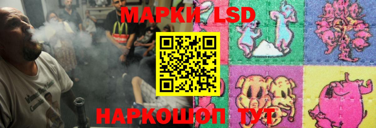 ЛСД экстази ecstasy  Вход с VPN  Абинск 