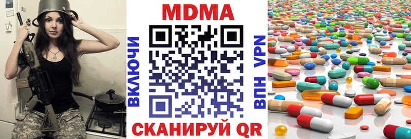 MDMA молли  mega сайт  Абинск 