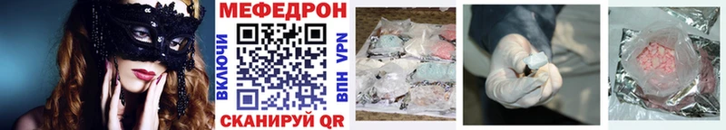 МЯУ-МЯУ 4 MMC  дарк нет как зайти  Абинск 