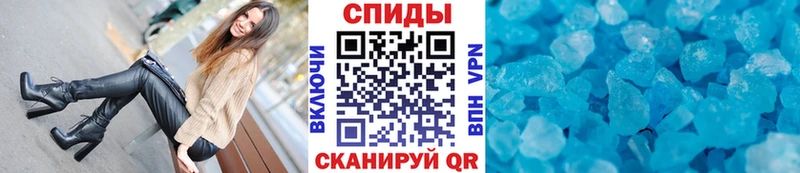 hydra ONION  Абинск  Метамфетамин винт 