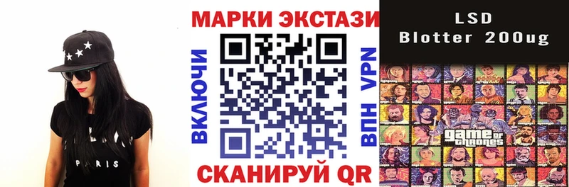 mega зеркало  Абинск  Марки NBOMe 1,5мг 