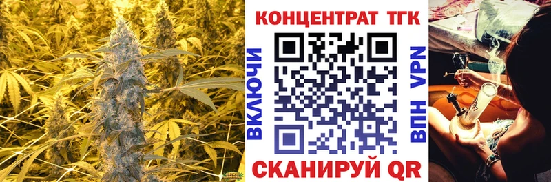ТГК THC oil  Абинск 