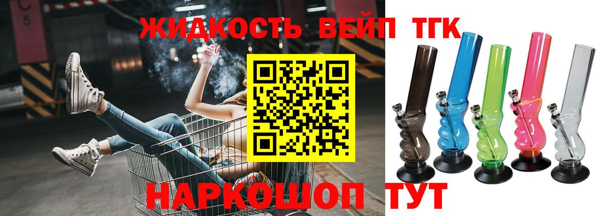 Дистиллят ТГК Wax  hydra вход  Абинск  Вход с VPN 