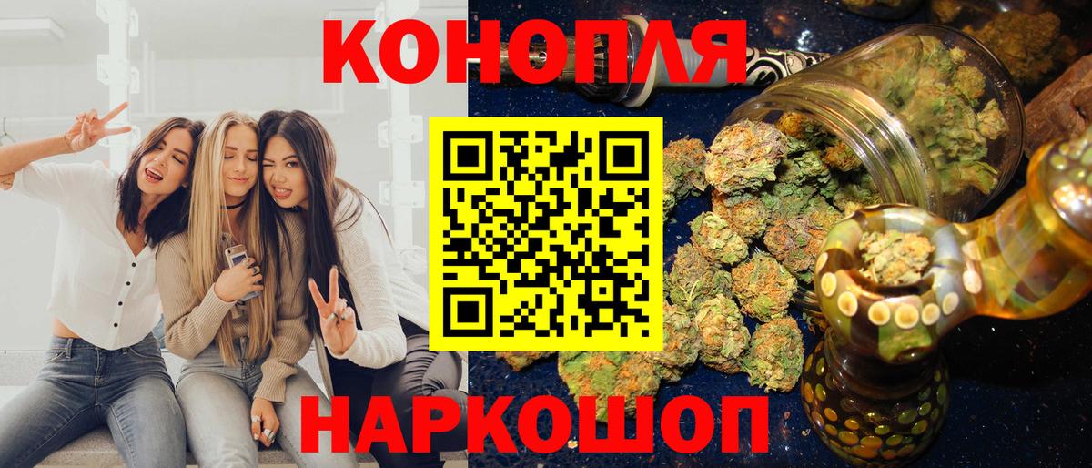 Каннабис тримм Абинск